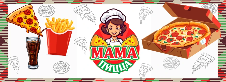 Заведение Мама Пицца на сайте SakhFood
