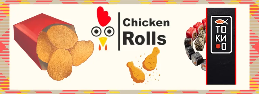 Заведение Chicken & Roll на сайте SakhFood